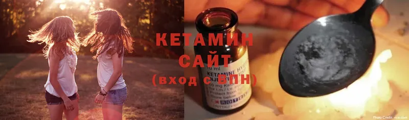 наркотики  Никольское  Кетамин ketamine 