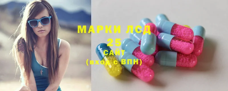 где купить наркотик  Никольское  LSD-25 экстази ecstasy 