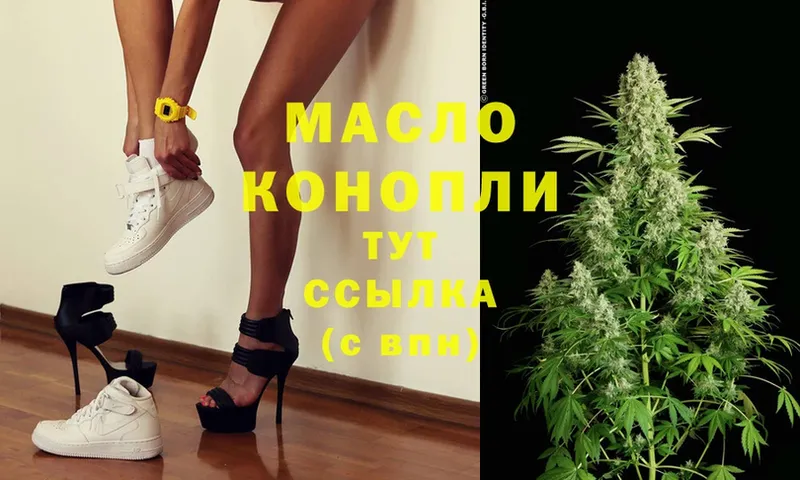 mega tor  где купить наркотик  Никольское  ТГК жижа 